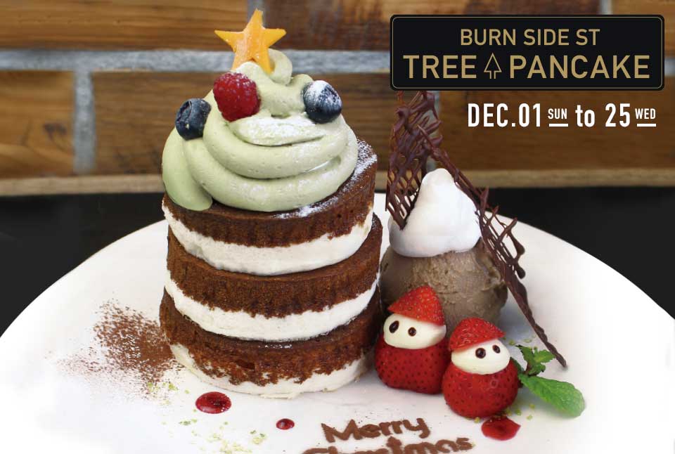 クリスマス限定メニュー